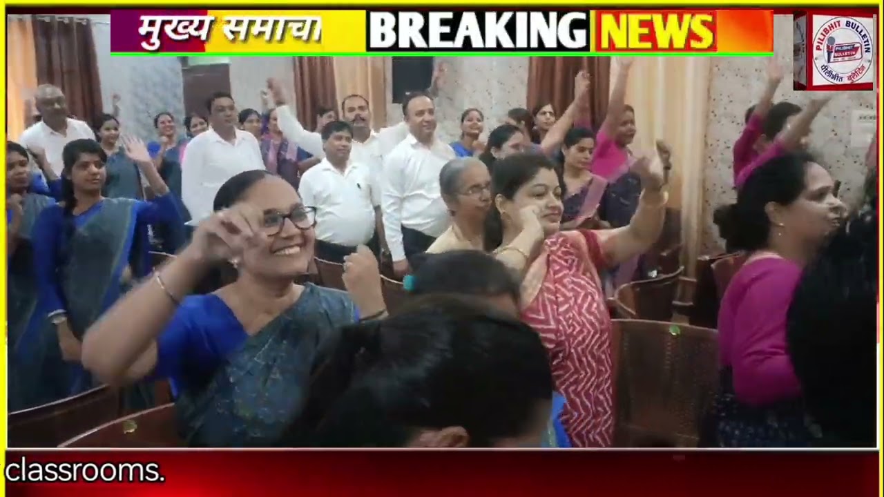 श्रेष्ठ शिक्षण के सिखाये तरीके। पीलीभीत के सेंट अलोयसिस कॉलेज में दो दिवसीय सेमीनार व कार्यशाला।
