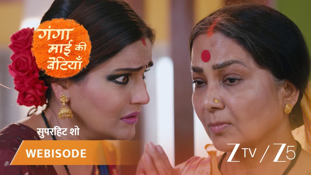 GANGA MAI KI BETIYAN | Indu Rani ki wajah se badh gayi hai Ganga Mai ki mushkilein.