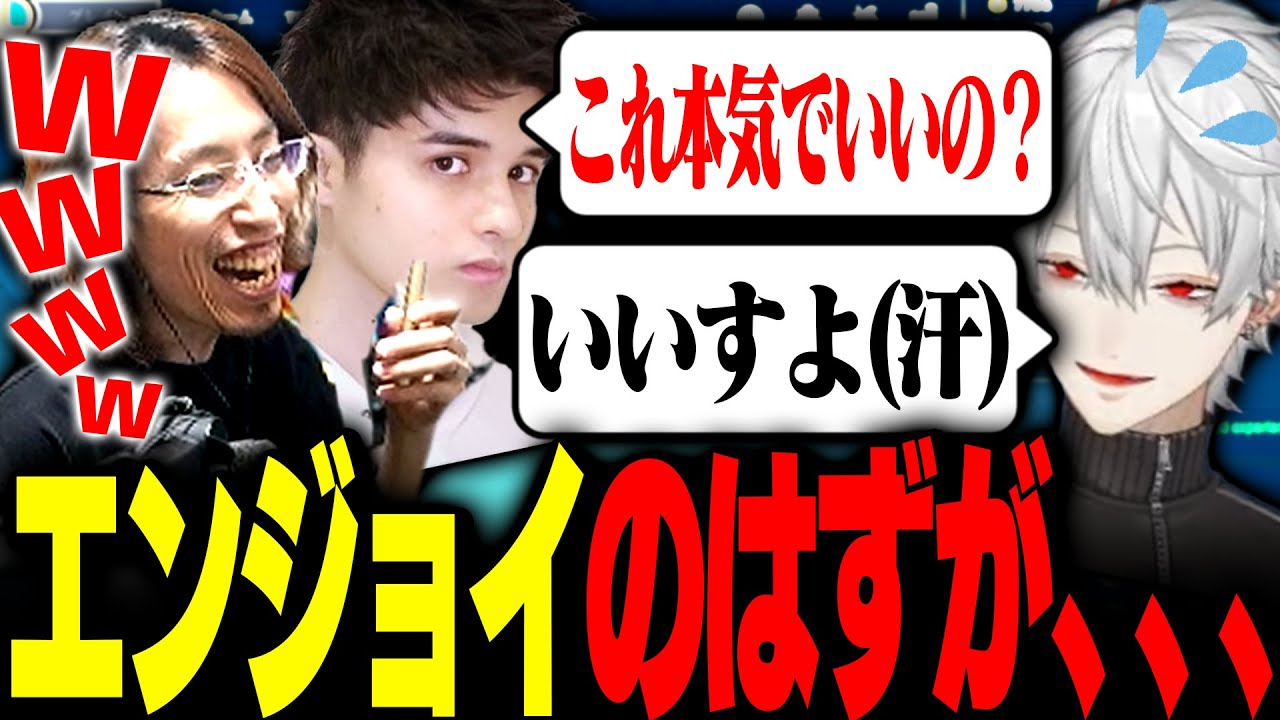 エンジョイから一変、スタンミと葛葉の本気LoLバトルが始まる【League of Legends】