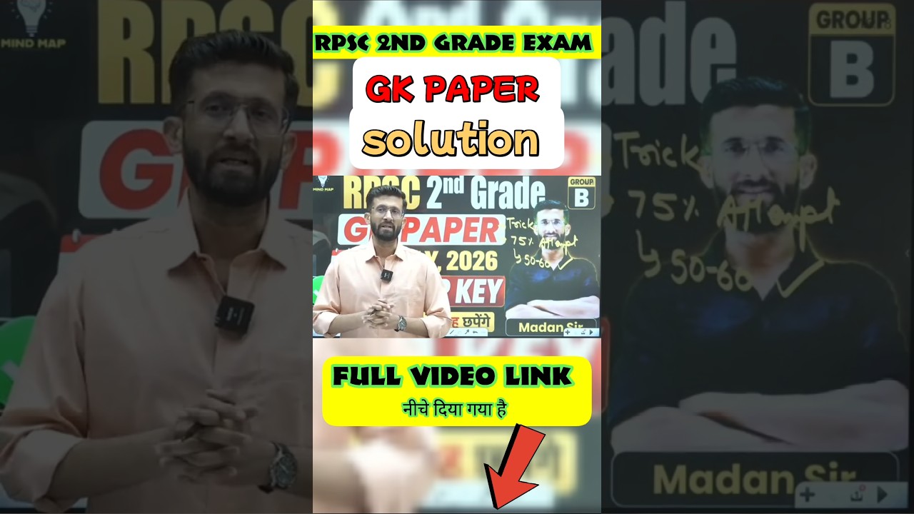 RPSC 2ND GRADE EXAM✅ | PAPER SOLUTION | 13/7/2026 | GK PAPER