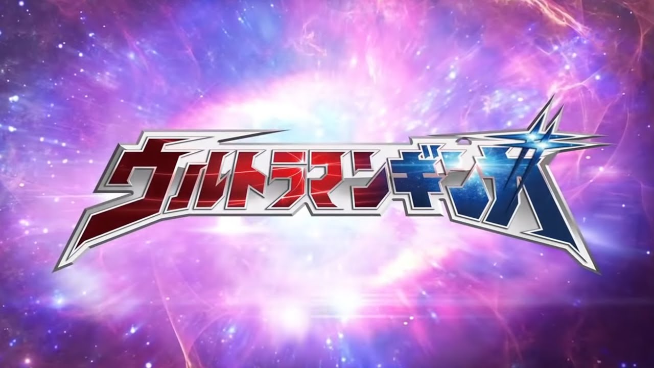 Ginga No Uta
