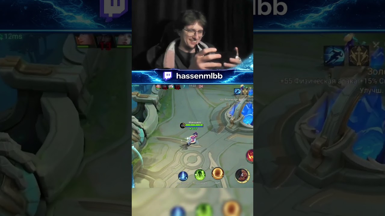 Пошто меня гонять туда-сюда? #mobilelegends #твичстрим #млбб #mlbb #мобайллегенд