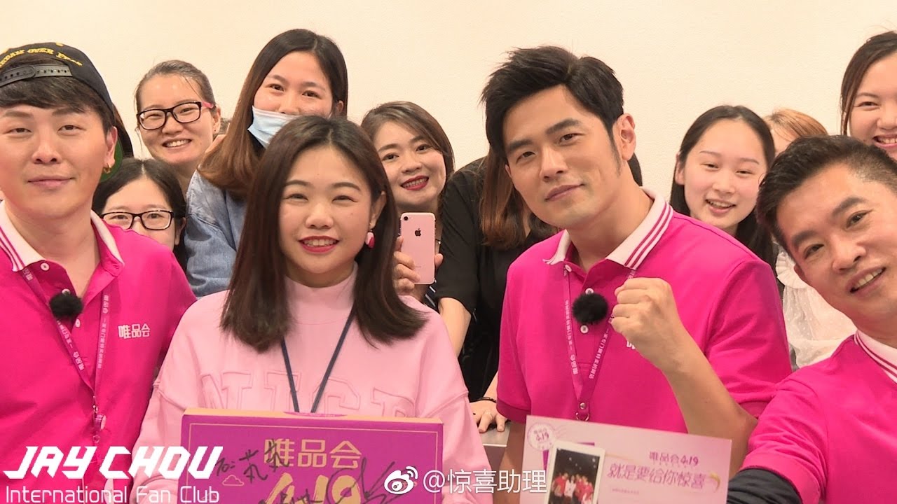 【唯品會驚喜計畫】周杰倫親自送快遞 還現場彈奏《告白氣球》