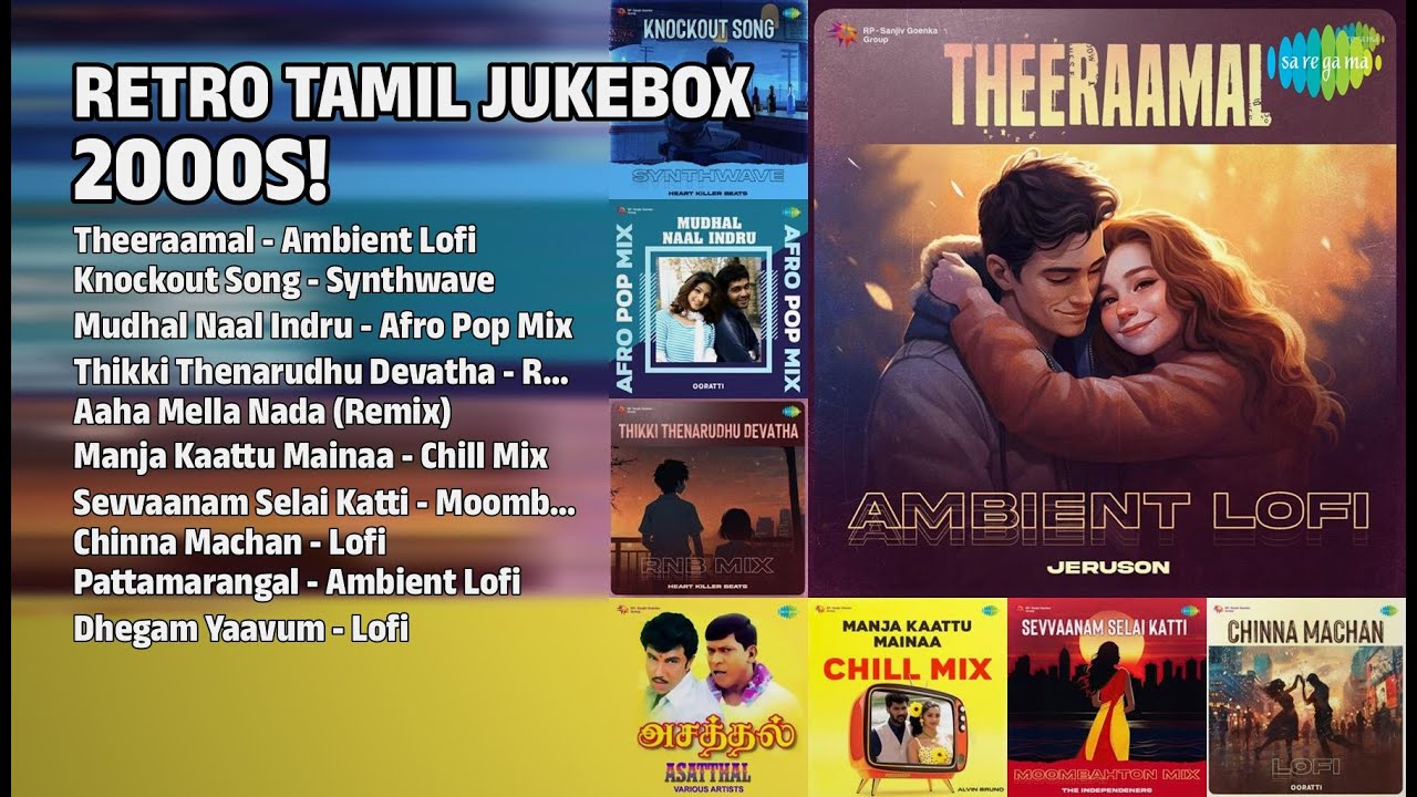 2000-கள் காதல் பாடல்கள்! | Jeruson Songs | Theeraamal  Ambient Lofi | Knockout Song  Synthwave