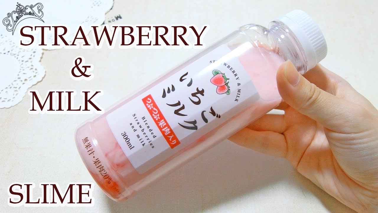 ファミマの人気のいちごミルクスライム作ってみた！🍓🥛【たぷたぷ】【グァーガム】【ASMR】【音フェチ】