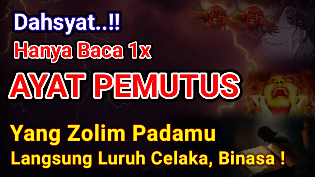 Baca 1x AYAT PEMUTUS RANTAI KEZOLIMAN - Sihir Lama & Ikatan Ghaib Langsung Luruh, Orang Zalim Bin4sa