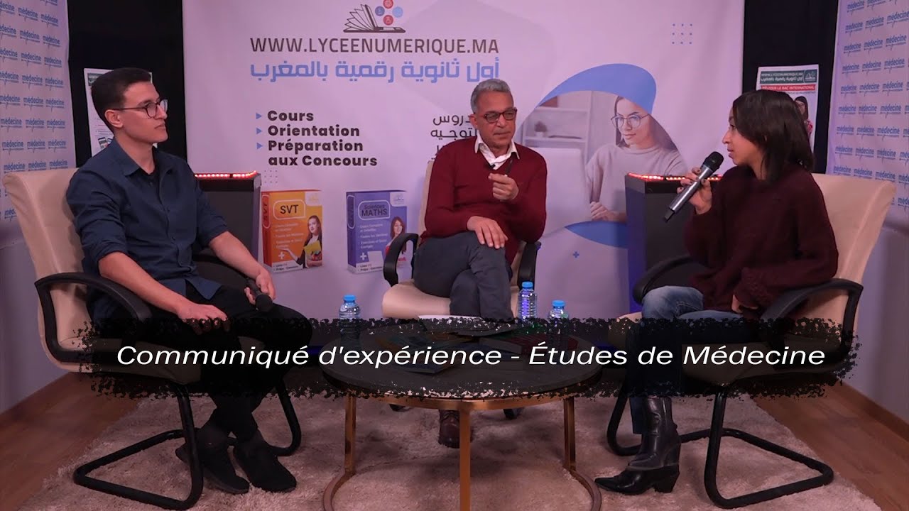 Comment j'ai réussi mon parcours à la faculté de médecine ?  قصتي مع كلية الطب
