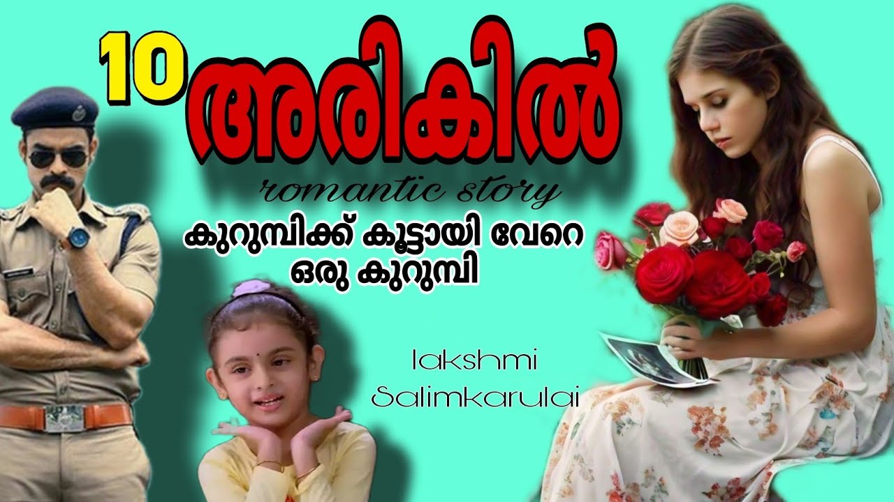 കില്ലടിക് കൂട്ടായി ജകജാല കില്ലാഡി... അന്ന