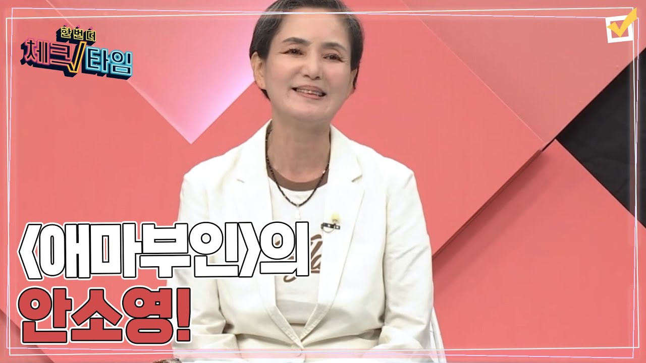 등장만으로 후끈~! ＜애마부인＞의 안소영! 개봉 당시 인기 때문에 경찰까지 출동했다?! MBN 220801 방송