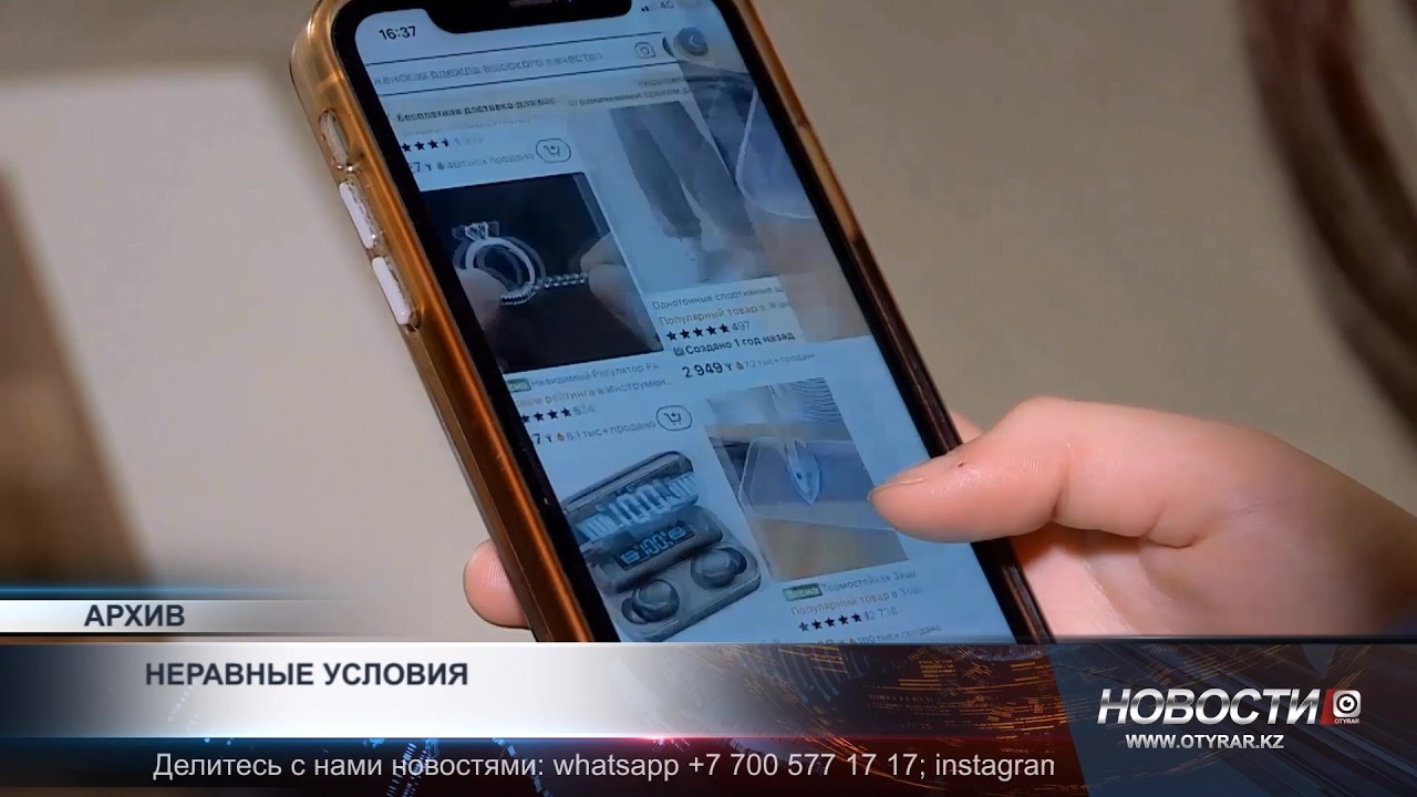 Иностранные маркетплейсы активно завоевывают казахстанский рынок