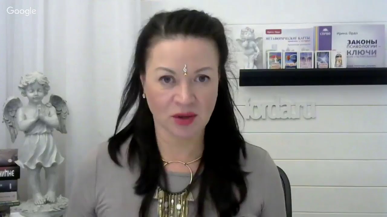 Ирина Орда - Психологическое Таро - 19 Аркан Солнце