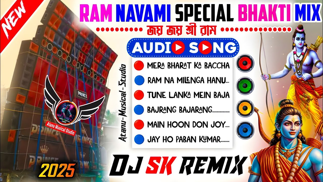 Ram Navami Special Bhakti Humming Mix 2025 🚩 Dj SK Remix 🔥 Ram Navami Special Humming Road Show 2025