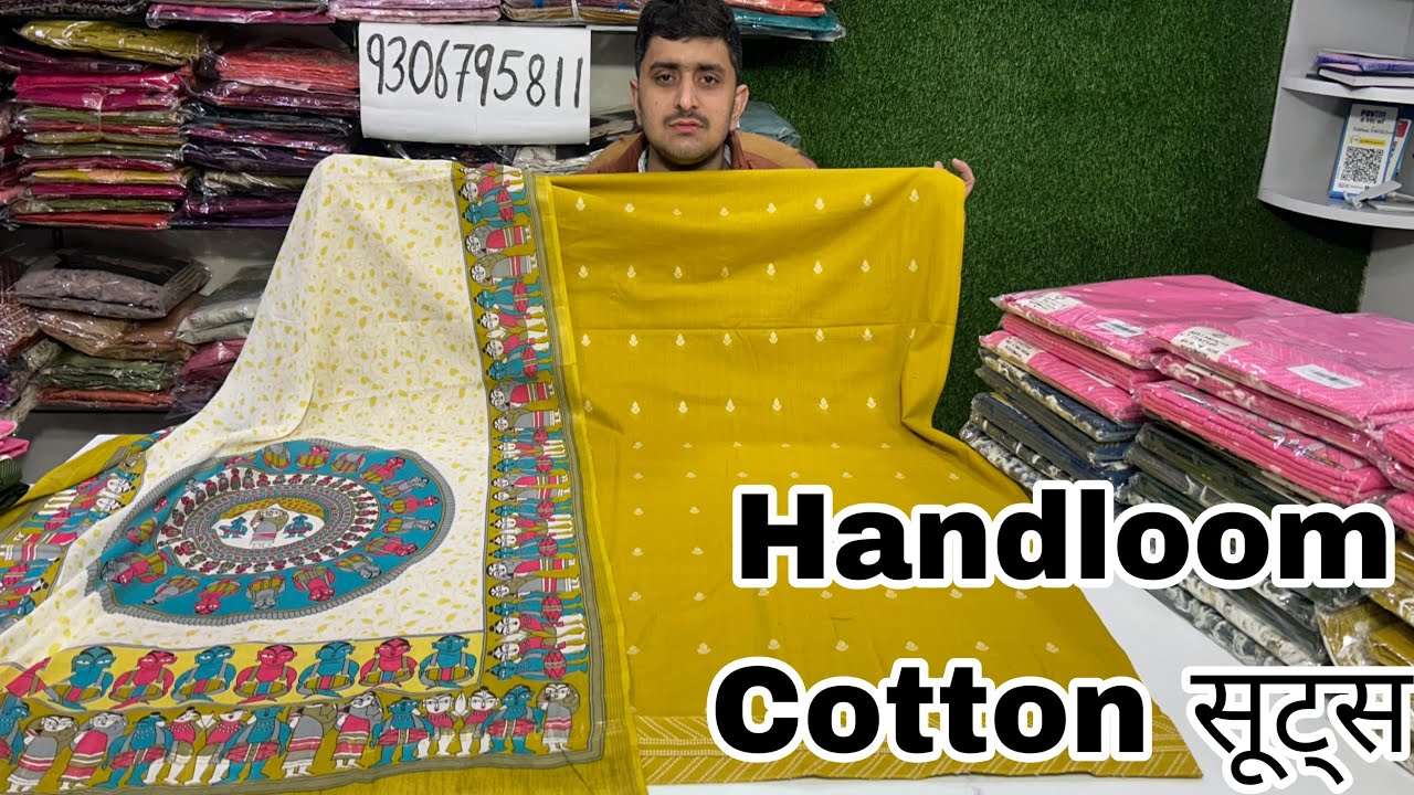 चारों ओर तहलका मचाने आ गए Handloom के Cotton सूट्स 💃 रंग एक से एक