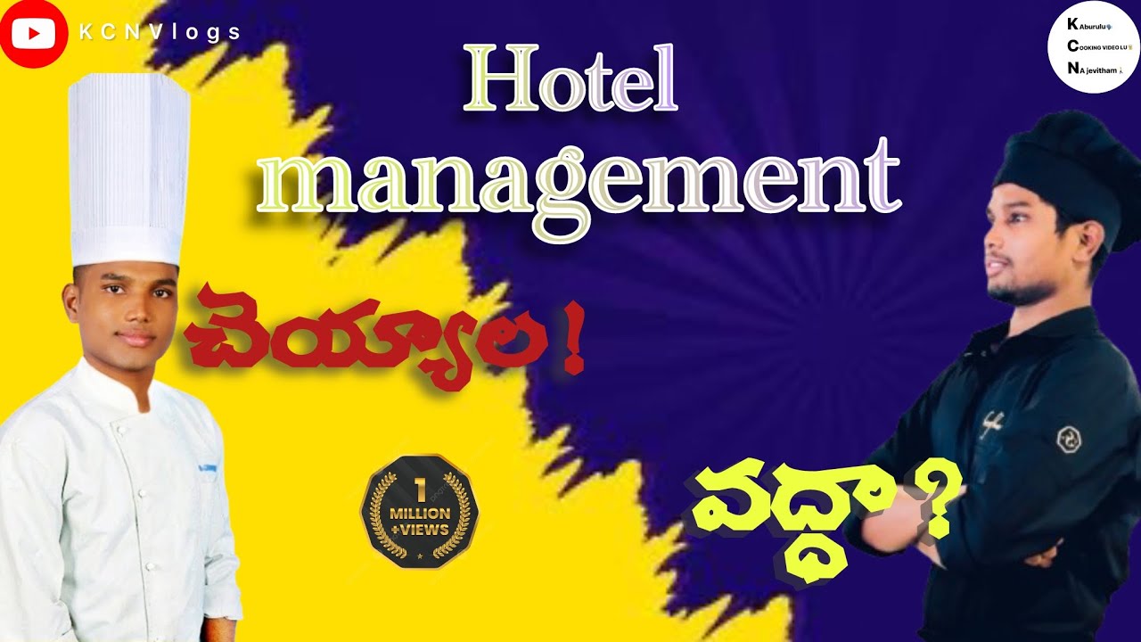 Hotel management చేయవద్దు😭🧑‍🍳