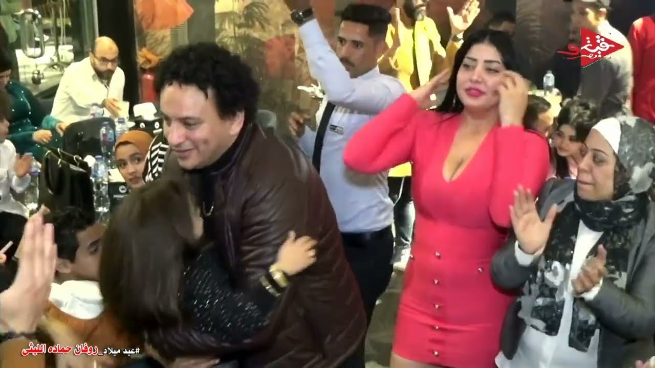 عمرو سلامه يا حوش عننا ولع عيد ميلاد روفان حماده الليثى كافيه برنسيس