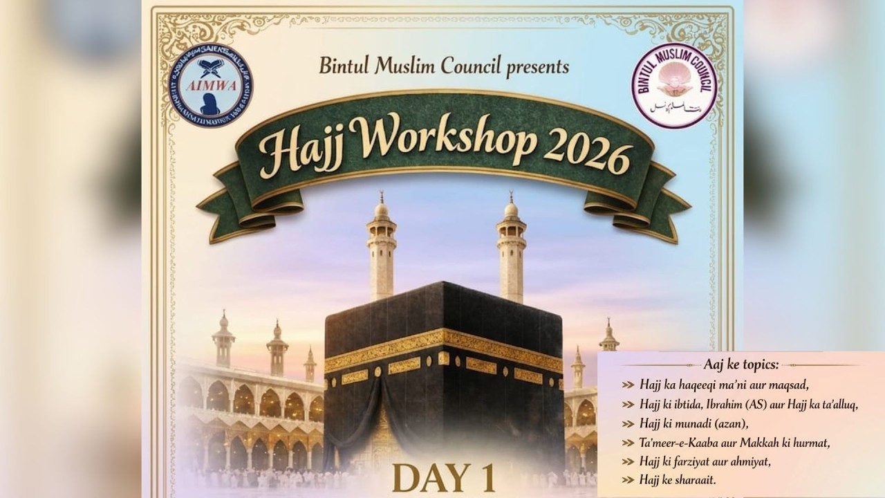 HAJJ WORKSHOP 2026 (DAY-01) | COMPLETE GUIDANCE OF HAJJ & UMRAH