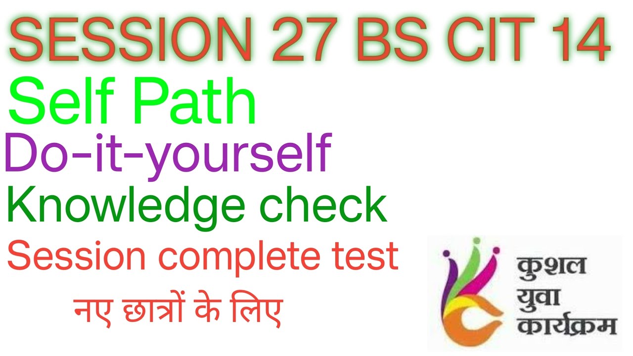 KYP SESSION 27 BS CIT 14 Self Path Do-it-yourself Knowledge check Session complete test #kyp