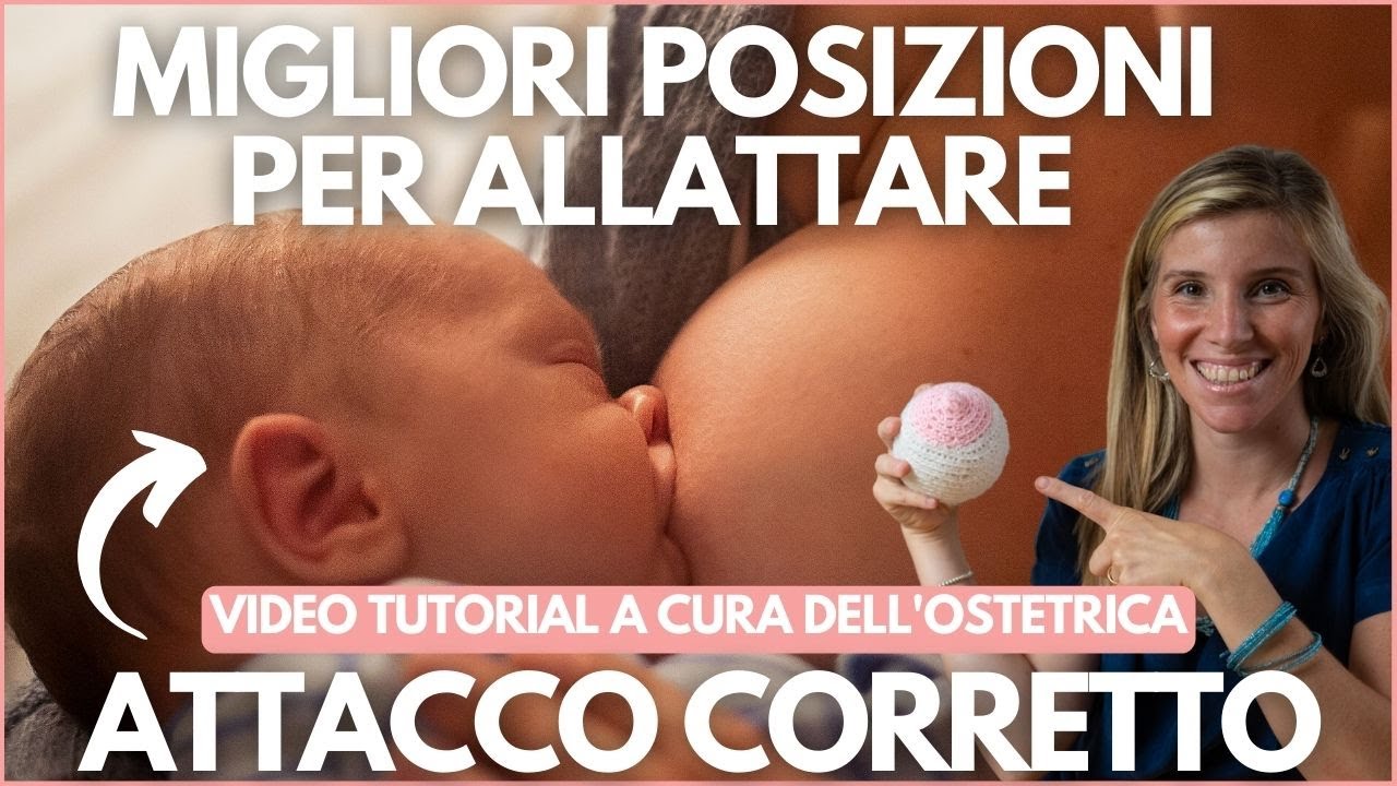 MIGLIORI POSIZIONI per ALLATTARE e COME ATTACCARE CORRETTAMENTE il BAMBINO AL SENO - Video Tutorial