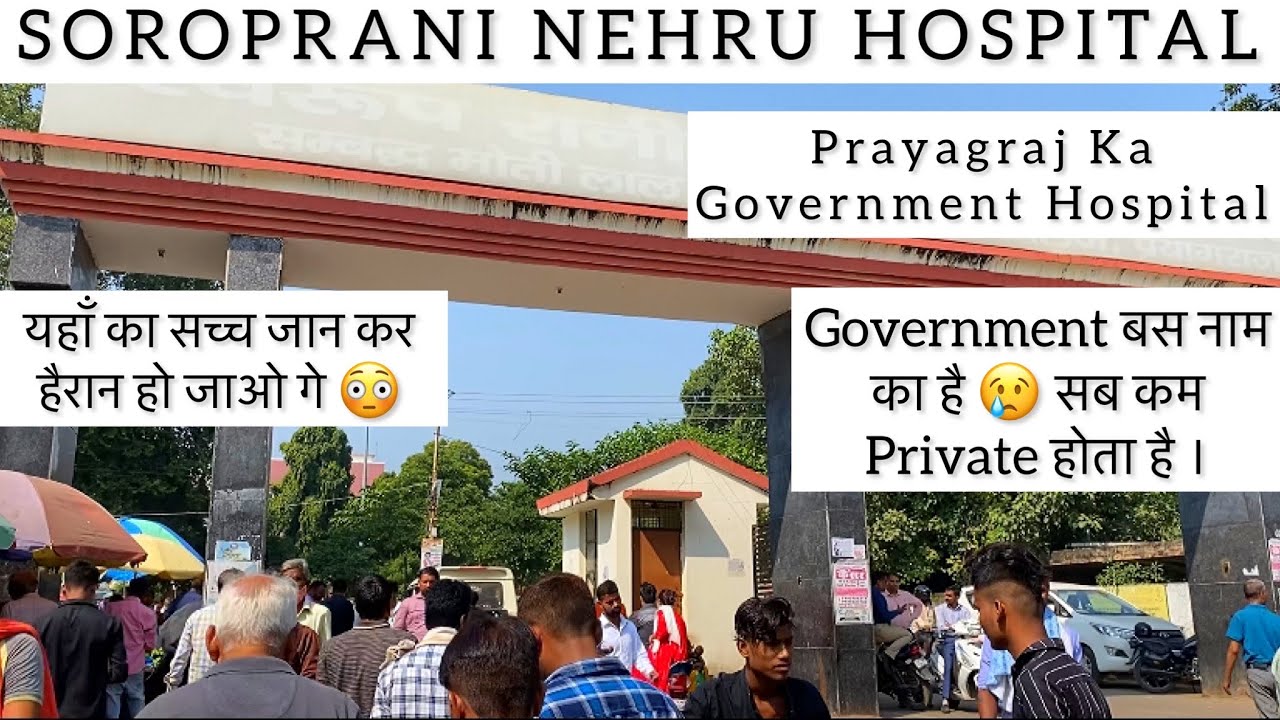Soroprani Nehru Hospital / Prayagraj Ka Government Hospital / Travel 2