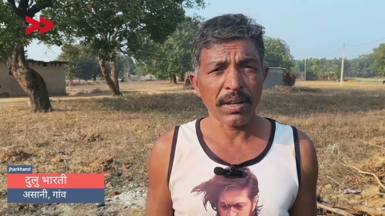 वन अधिकार अधिनियम के बावजूद ग्रामीणों को सता रहा बेदखली का डर