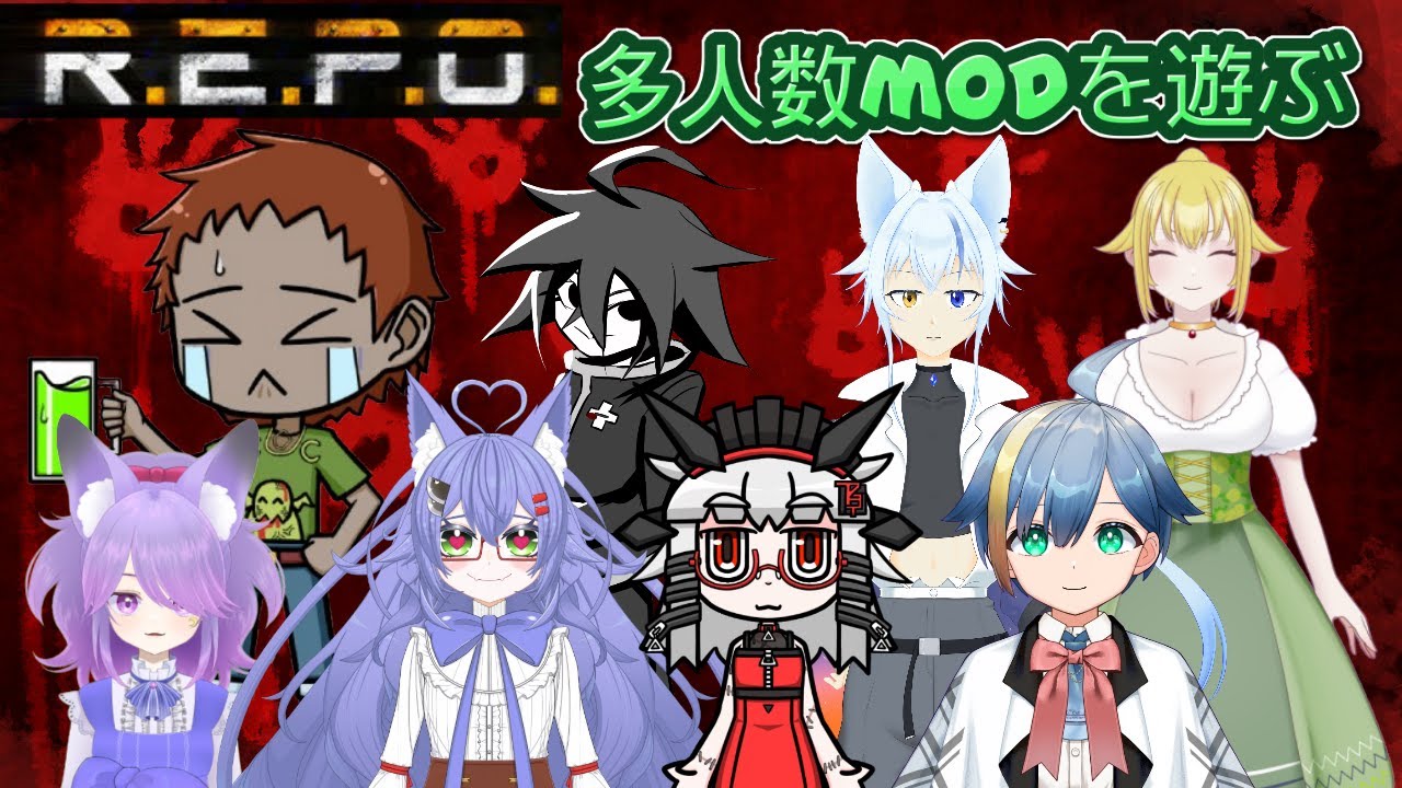 [#repo ]-ext.4-みんなでかせごうね～！８人モッド！再結集！-[カラカボイーメ主催]