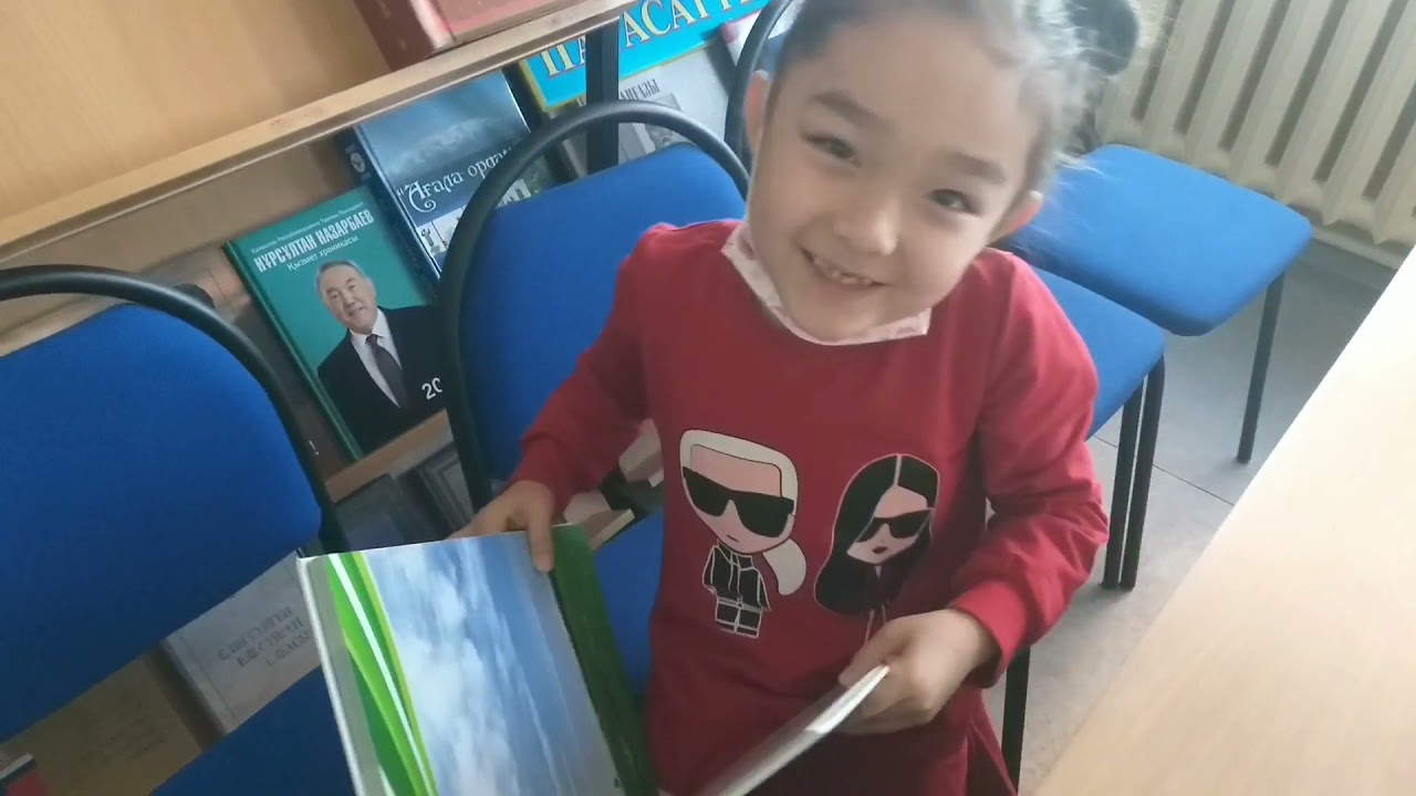 Кітапханаға саяхат