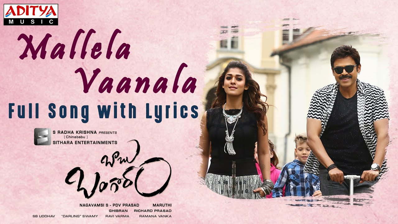 Mallela Vaanala Song with Lyrics | Babu Bangaram Full Songs | Venkatesh, Nayanathara, Ghibran