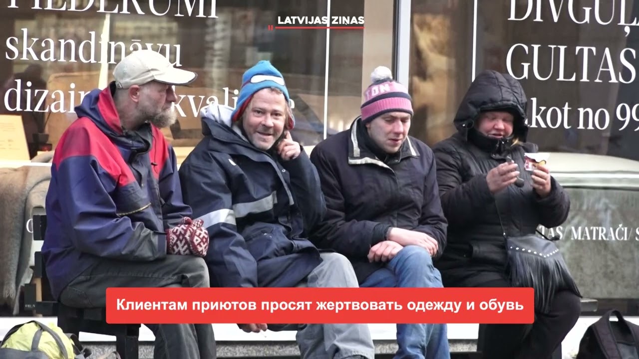 📺Новости Латвии. 🕑200 секунд. Генпрокуратура начала дело по внедрению Rail Baltica 17.12.2024