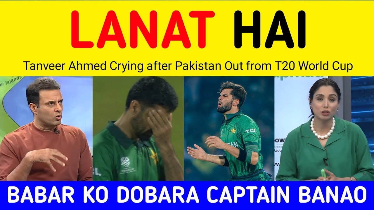 Tanveer Ahmed , Pak Fans Crying after Pakistan out from T20 Wc | Pakistani Media reaction