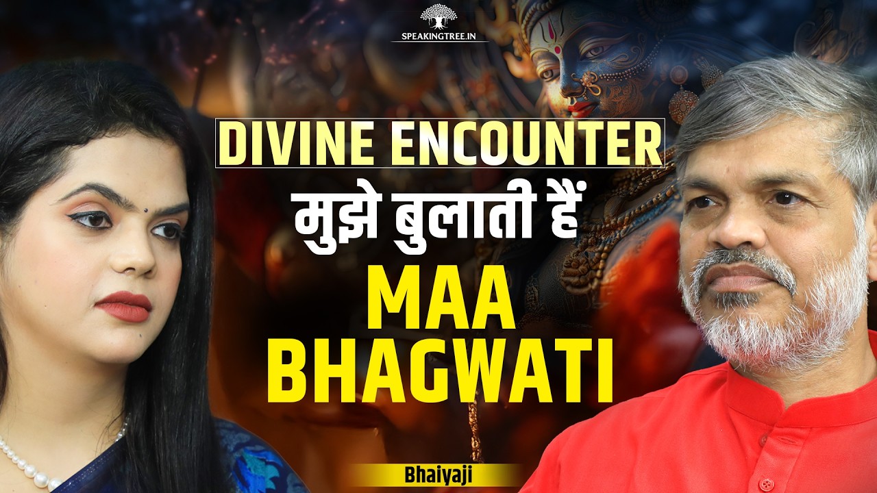Mystical Encounter With DEVI: Dakini Energy, OBE, Astral Travel & Divine Invocation Secret। Bhaiyaji