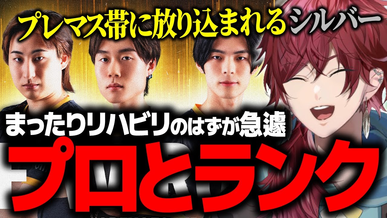 【ショック療法】リハビリのつもりが最前線に送り込まれるシルバー帯のローレンが面白すぎたwww【ローレン ちゃんりよ Taida ReyzyGG Apex 切り抜き】