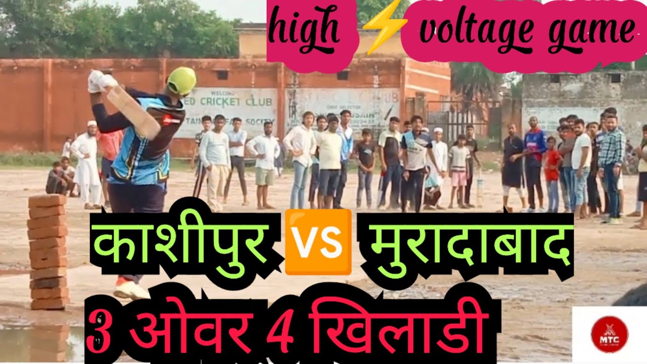 3 ओवर मे  6 सिक्स क्या अज्जु और मोनू मार पायंगे  ? #monukibeting @ajimkhakho#sixrun