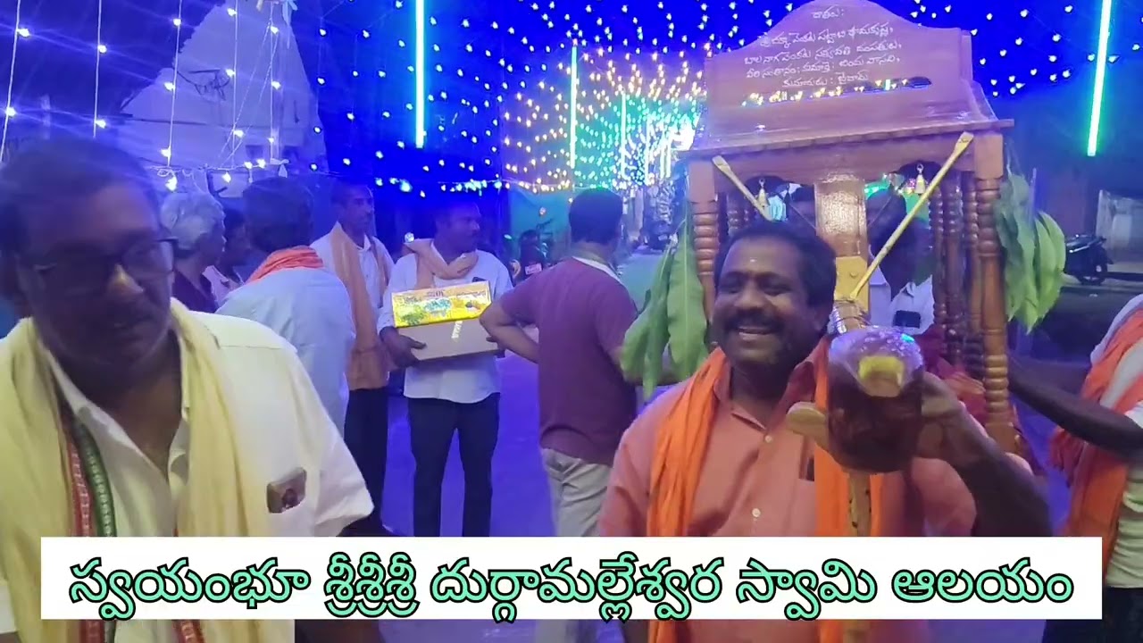 స్వయంభూ శ్రీశ్రీశ్రీ దుర్గామల్లేశ్వర స్వామి ఆలయం తాడిచర్ల 