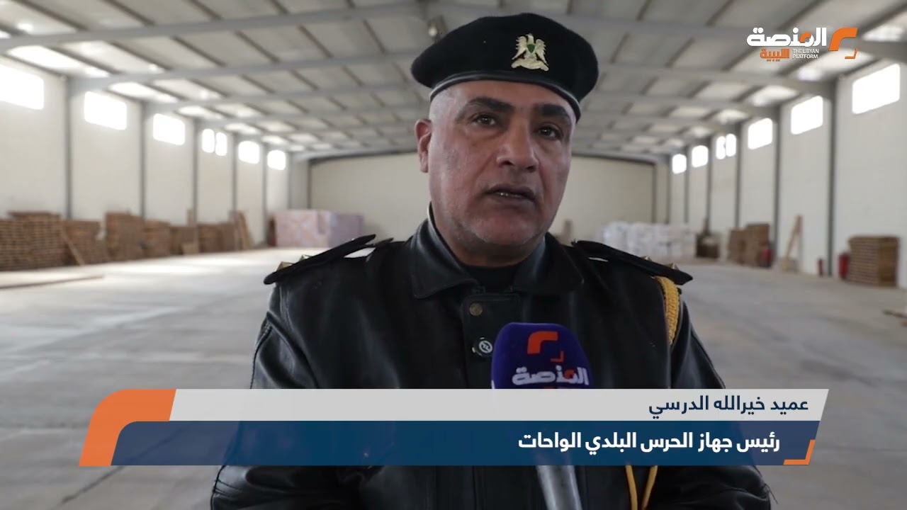 رئيس الحرس البلدي الواحات يكشف آليات توزيع اللحوم المدعومة على المواطنين