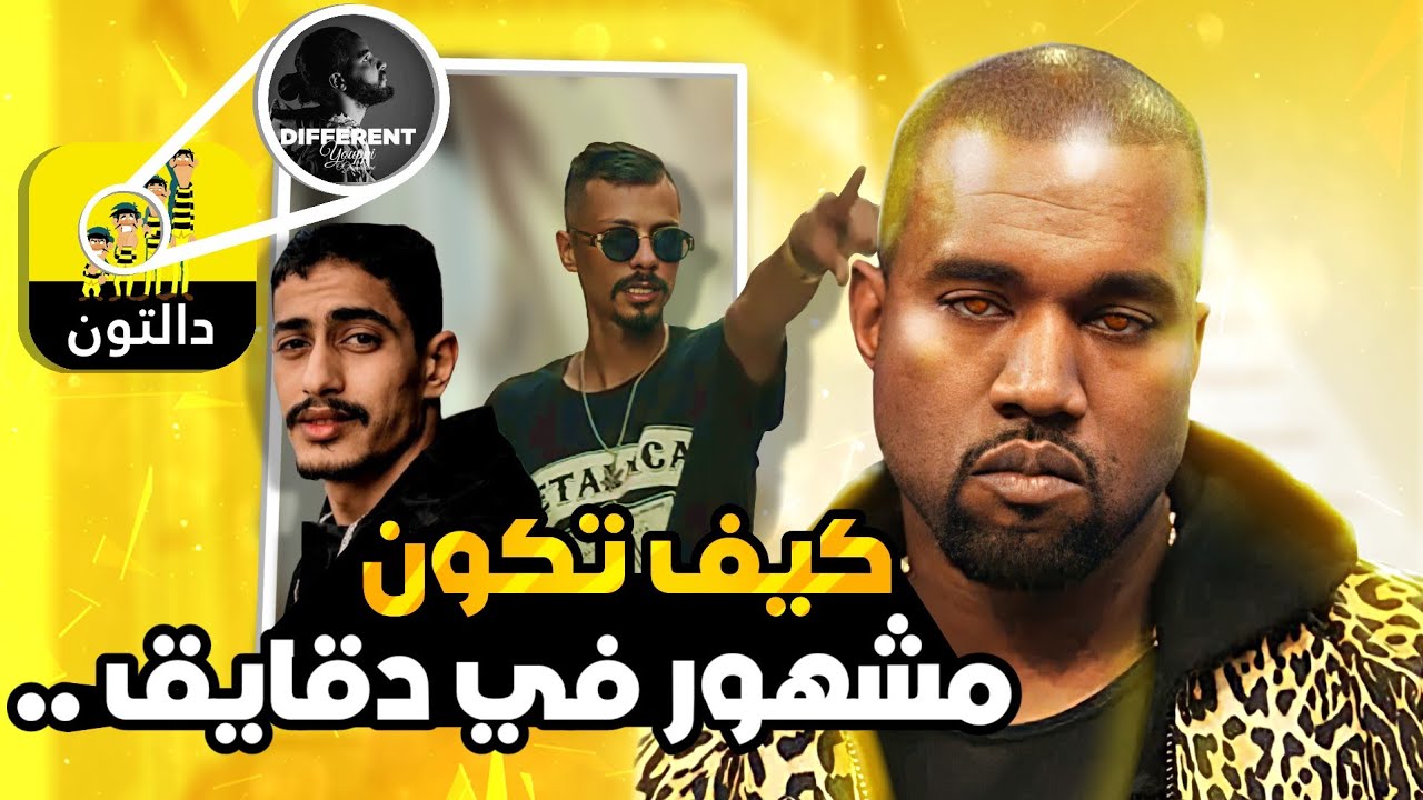 رد جندي راب و الكلومبي على الجزائري - (شنو سبب قصة الدسات؟)😡😂