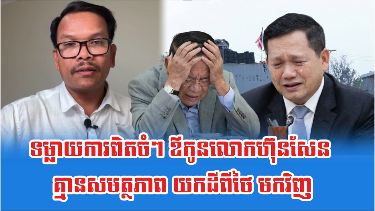 Lok Seng Sary Talk About Father And Son