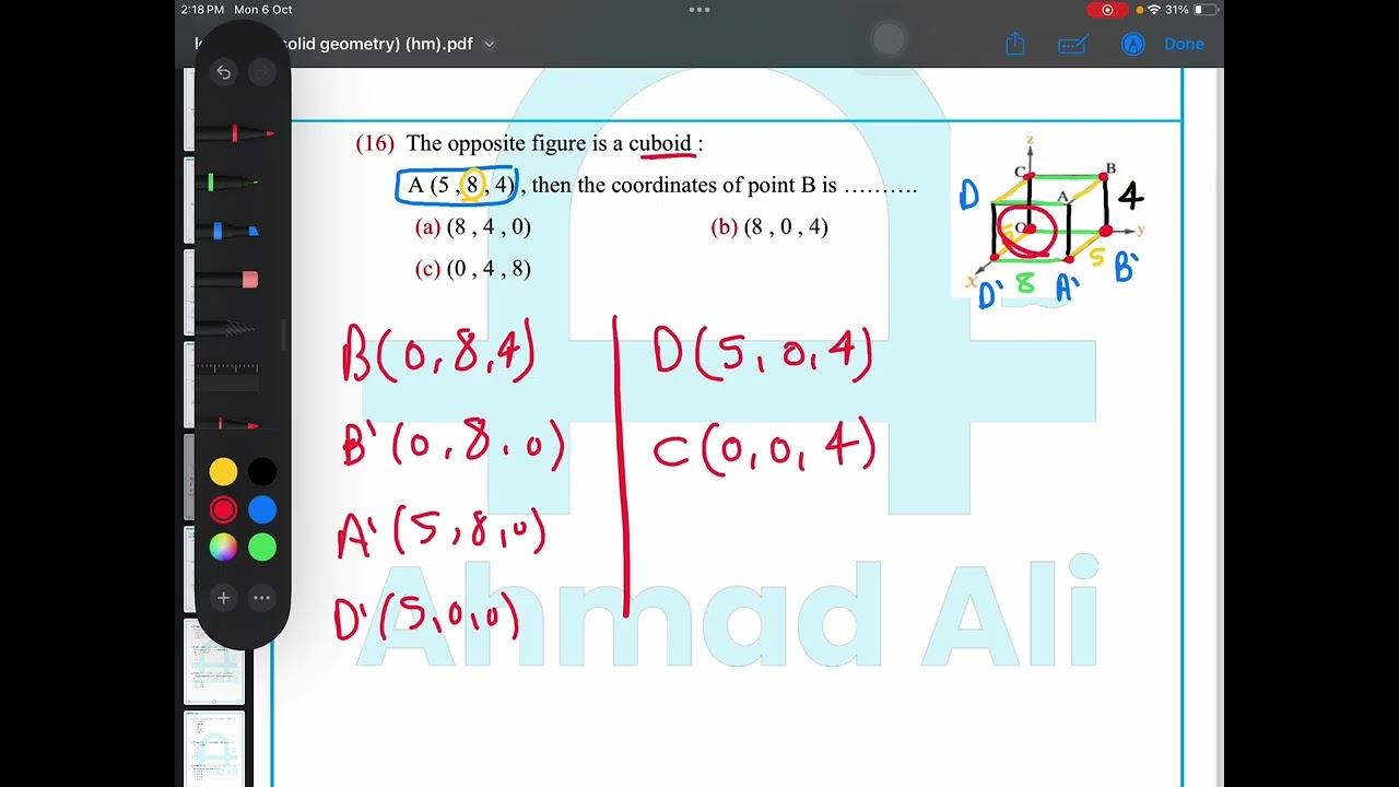 3 Dimensional (3D) Coordinate System | شرح | Solid Geometry (lesson 1) | Secondary 3 | Eng/Ahmed Ali