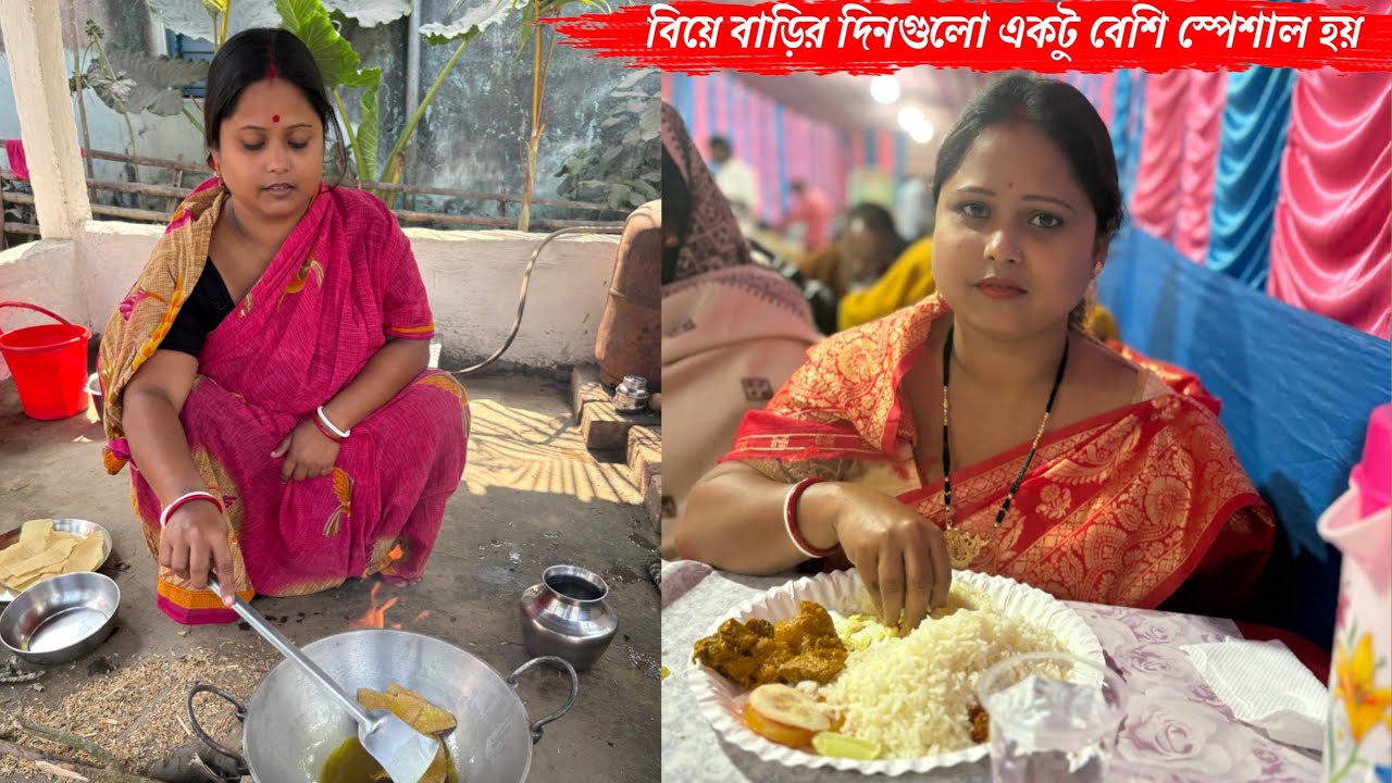 বিয়ে বাড়ির দিনগুলো সত্যিই যেন একটু বেশি স্পেশাল হয়😊