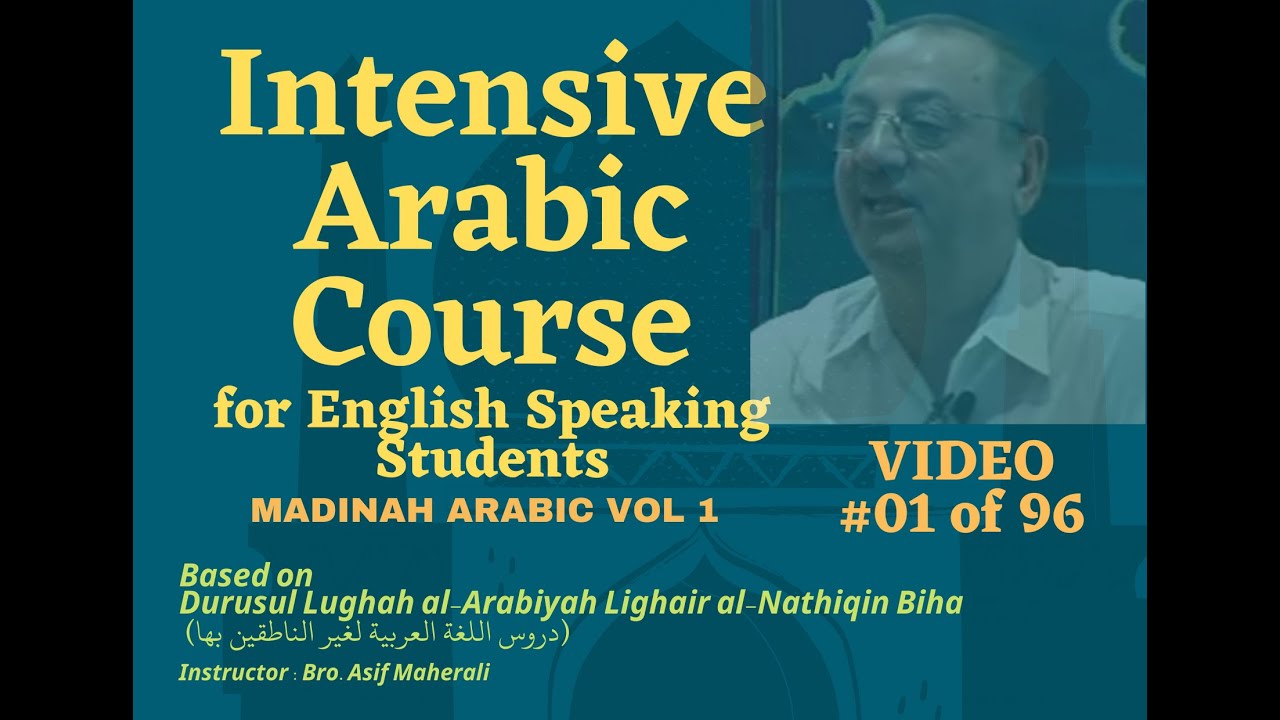 #01 Learn Arabic Course for English Speaking Students - Madinah Arabic Book  Level 1 - Video #01