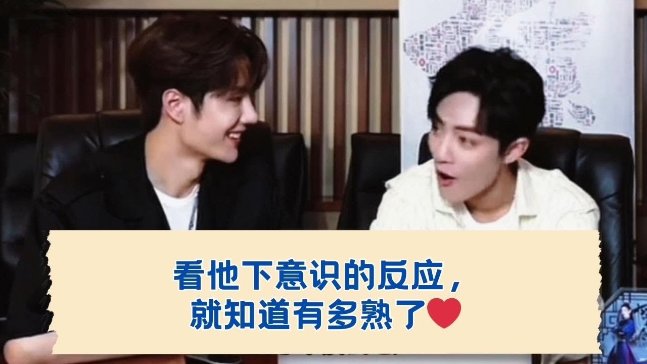 一句话就暴露了他们的真实相处模式 ❤️  29.07.2019 (Part 4)