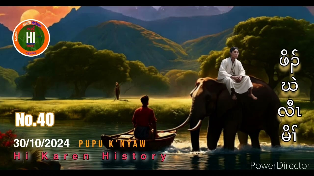 🔴No.40 ဖိၣ်ဃဲ ဖါလီၤမိၢ် (30/10/2024) Hi Karen History -  Pu Pu K'nyaw