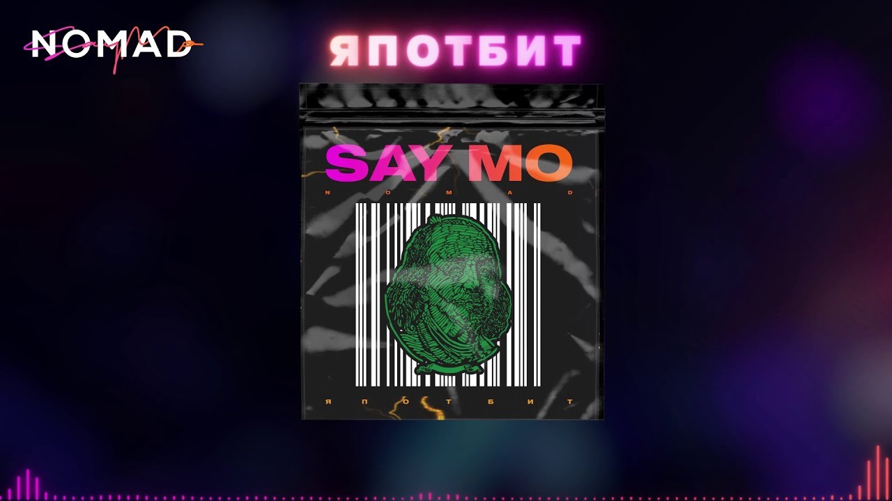 Say Mo - ТЕСТИМ ТУСИМ (Lyric Video)