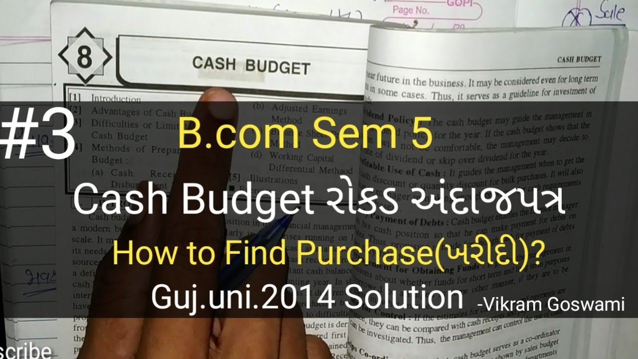 #3 Cash Budget રોકડ અંદાજપત્ર | How to Find Purchase? | B.com Sem 5 | Gujarat University