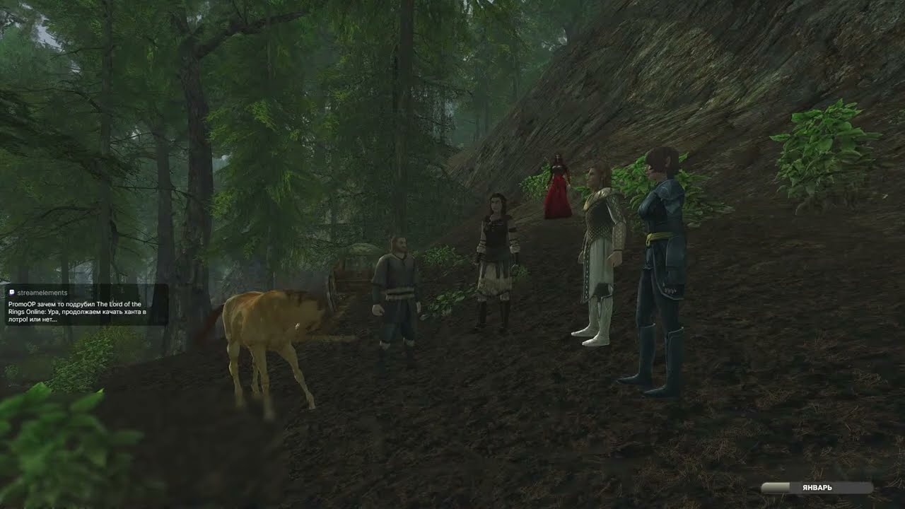 Ура, продолжаем качать ханта в lotro! или нет...