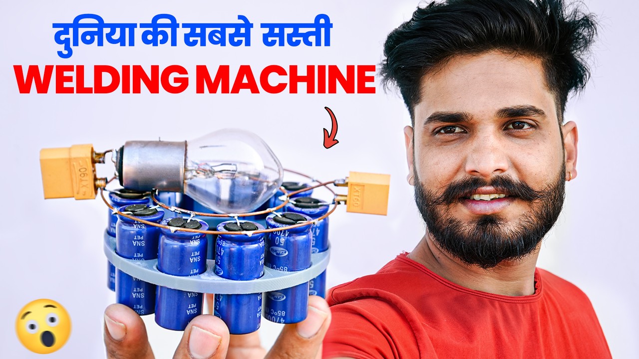 Homemade Mini Spot Welding Using Capacitor | Low Budget Welding Machine