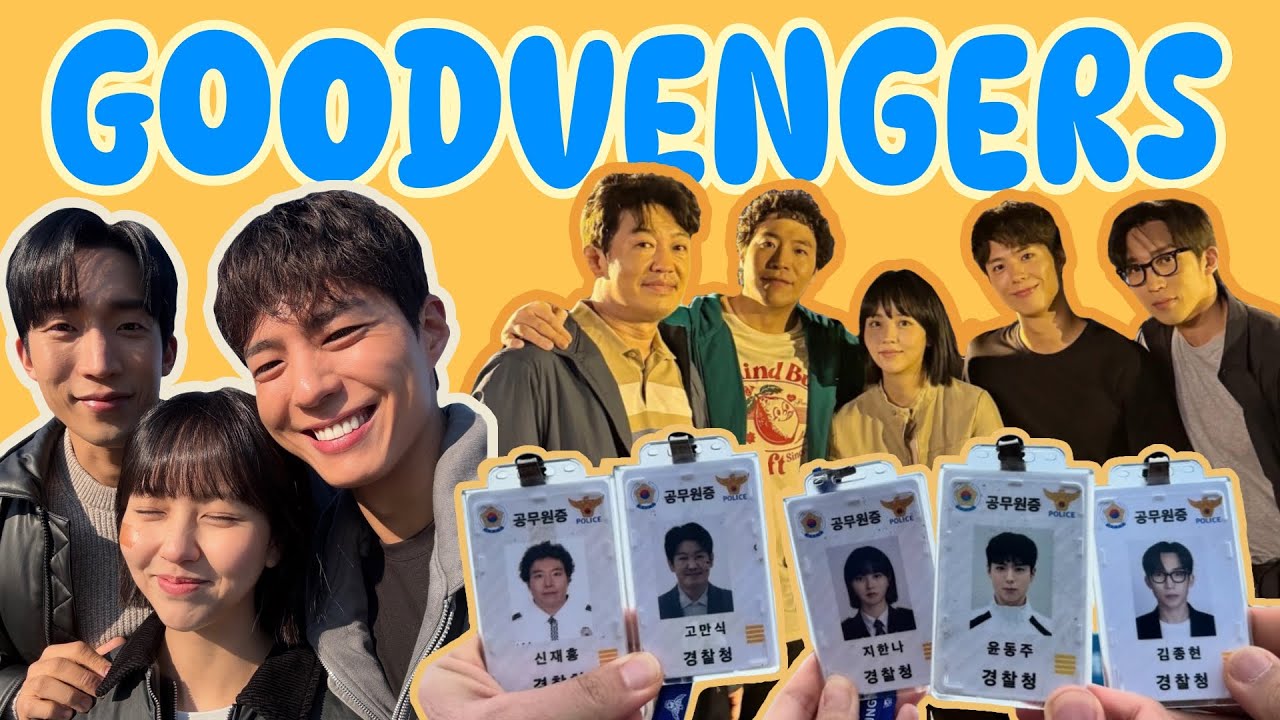 [eng] Kim So Hyun with GOODVENGERS moments
