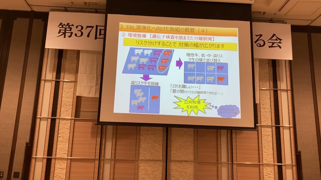 ③講演「県内家畜衛生情報」～第37回とちぎの和牛を考える会～