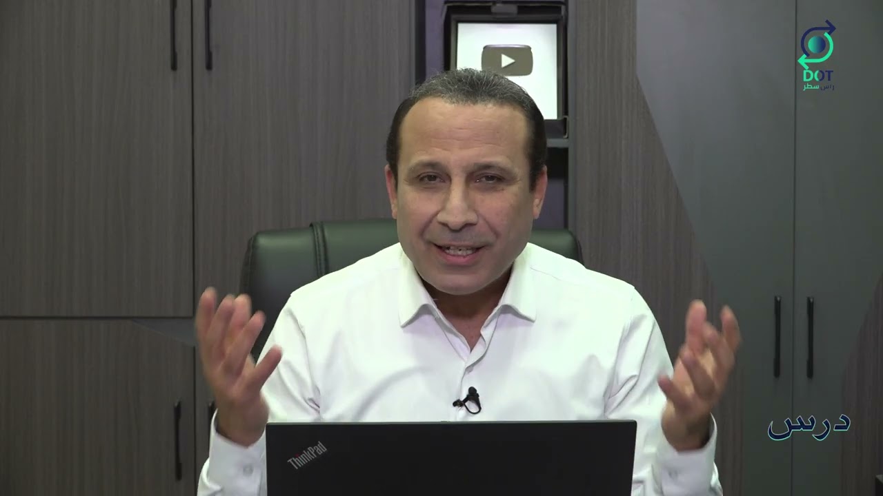 برنامج (درس) | وحدة العراقيين تتجلى بأخلاقهم.. الجبور ملح الگاع