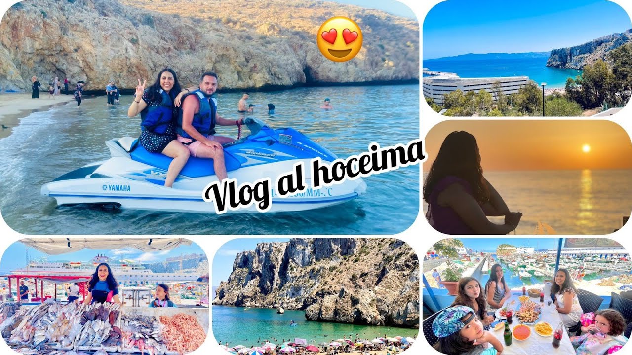 #vlog 17 Al hoceima ⛱️⛱️ #summer  2023 // ، جولة في مدينة الحسيمة مالديف المغرب ،🏖️🌞