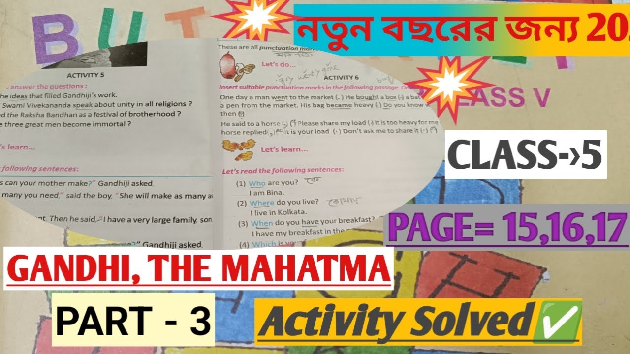Class 5 English_Part 3_ Activity Solved 🎯|Page 15-17✅|Grammarএর সহজ সরল ব্যাখ্যা|Gandhi,The Mahatma